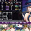 (PSVITA)ダンジョントラベラーズ2-2 -3 ルーセ離宮に到着