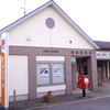 2012.5.10 京都南丹の道の駅＆郵便局巡り・その３