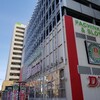 アイムジャグラーで大事故！？リニューアルオープン期間中のDステーション海老名店に行ってきました4月28日
