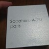 世界の Sadaharu AOKI とsalon de chocolate