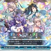 夢想の王女カム子さんを求めて Part1