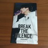 BREAK THE SILENCE: THE MOVIE