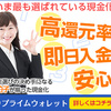  弊社は、『お客様第一主義』をモットーに利便性を高めるために年中無休 （年末年始を含む）朝9時～夜21時にて顧客対応しています。