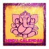 【2024年版】ヒンドゥー教徒じゃなくてもハマる！？多機能カレンダーアプリ「Hindu Calendar」徹底レビュー