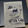 RubyKaigi 2026 参加録