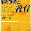  入院中