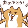 テスト９０点以上！前回よりかなりパワーアップした子も！努力をしていた姿をみていたからうれしい！