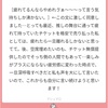 ■マシュマロ返信