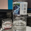 水を飲む23