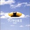 「もう、誰がどうなっても驚けないよな」という気分になっている自分に気づいてしまった。