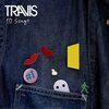 この人の、この１枚　トラヴィス(Travis)の『10 Songs』