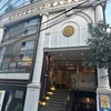 SHIBUYA BOOK CAFE by HAPPY SCIENCEは、渋谷区鶯谷町にあるブックカフェ！