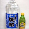 酒とレモン果汁