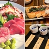 新潟全国大会あれこれ・下