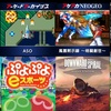 2018/10/21～26のPSストア更新情報！新作DL専用ソフトは「ぷよぷよeスポーツ」「悪魔城ドラキュラXセレクション」など9本！セールも大量！