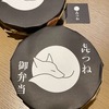 奈良の魅力満載！中谷堂＆㐂つねのグルメから東大寺大仏殿＆奈良国立博物館の観光まで、関空PP「ぼてじゅう1946」での楽しみも