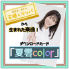 王様とラッパとYoutube無料配信版