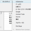 UCDetector 
