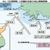 北朝鮮にも三分の道理〜国連の北方限界線は不自然