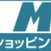 ビジネス必須アイテム・古いパソコンの処理！