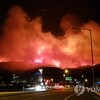 江陵山火事に全国から消防車出動要請