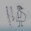 火災保険のお話