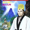 2023年6月1週 —外枠発走にできないの？—