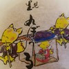聴く、一緒にいる