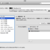 Mac OS X Mountain Lionにシステム環境設定の「共有」パネルに Web 共有のオプションが入っていない件について