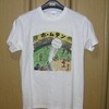 北のTシャツでホームラン