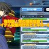 【FGO】復刻版：空の境界攻略！効率的なアイテム収集の仕方とエネミーの狩り場所！