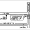 宮城カリスマ聖会