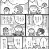 二人だけだと一緒にごはん作ったりする