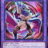 【アニクロ2024】死霊公爵が初動から安価に！相場も安定してきてます。