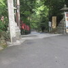 西国巡礼・琵琶湖周遊の巡礼記（６）今熊野観音寺へ参拝。