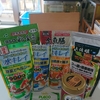 新たな色あげのエサを購入した