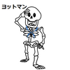 二十四節の覚え方４月ワード絵