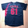侍ジャパン 歴代ユニフォーム 2026WBC その２