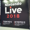 Nintendo Live 2018 京都大会 -レポート-