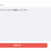 LLMを使った広告問い合わせ対応の話