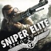 PC『Sniper Elite V2』Rebellion