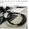 Bluetoothヘッドフォン Bose 「AE2w」