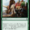 【イクサラン環境】初日FNMで3-0した【ティムール恐竜】紹介！　プッシュも無事4枚目ゲット！