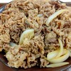 【遅がけに、、、】毎日キング牛丼186日目