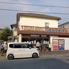 【まったり自転車】2025年最終ライド ～ 故郷の息の長い人気店を味わう 【食べるが勝ち】＜乗り日：2025年12月30日（火）＞
