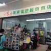 台南の何でもない食堂「過客亭葷食素食蛋包飯専売店」でぼ～と夕食