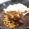 吉野家の「黒カレー」は納豆トッピングがオススメだと聞いたので食べてきた！