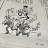 七夕の投票日に向けての担ぎ手は　240603