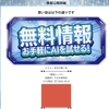 【本日15:10発走】今日一番簡単に万馬券が獲れる福島10Rの無料予想❗️