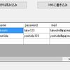 C# XMLからデータを読み込んでDataGridViewに表示する。